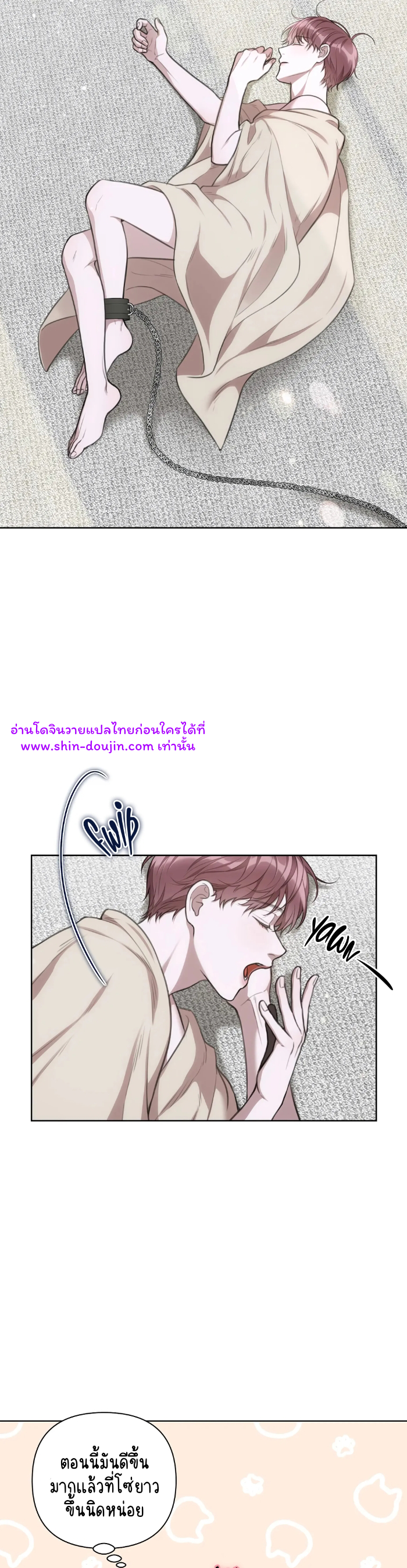 Secretary Jin’s Confinement Journal EP 13